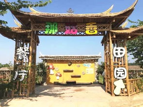 喜訊 南寧新增一家五星級鄉村旅游區 又有一個周末好去處