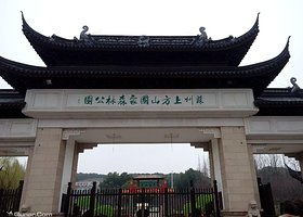 九龍?zhí)渡鷳B(tài)園踏青賞花攻略 門票價(jià)格與預(yù)訂指南