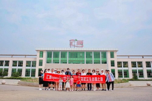 匯源OpenDay媒體行 李遇夏天，健康生態(tài)新體驗(yàn)——九龍?zhí)渡鷳B(tài)園紀(jì)實(shí)